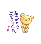 クマちゃんとかえるちゃん 2（個別スタンプ：3）
