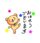 クマちゃんとかえるちゃん 2（個別スタンプ：4）