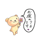 クマちゃんとかえるちゃん 2（個別スタンプ：5）
