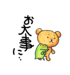 クマちゃんとかえるちゃん 2（個別スタンプ：6）