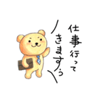クマちゃんとかえるちゃん 2（個別スタンプ：7）