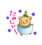 クマちゃんとかえるちゃん 2（個別スタンプ：8）
