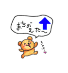 クマちゃんとかえるちゃん 2（個別スタンプ：10）