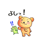 クマちゃんとかえるちゃん 2（個別スタンプ：14）