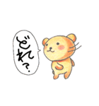 クマちゃんとかえるちゃん 2（個別スタンプ：15）