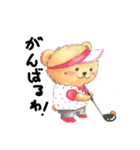 クマちゃんとかえるちゃん 2（個別スタンプ：16）