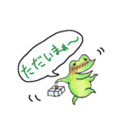 クマちゃんとかえるちゃん 2（個別スタンプ：17）
