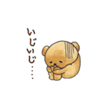 クマちゃんとかえるちゃん 2（個別スタンプ：19）