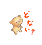 クマちゃんとかえるちゃん 2（個別スタンプ：20）