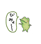 クマちゃんとかえるちゃん 2（個別スタンプ：21）