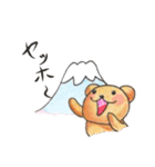 クマちゃんとかえるちゃん 2（個別スタンプ：22）