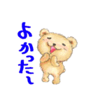 クマちゃんとかえるちゃん 2（個別スタンプ：25）