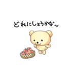 クマちゃんとかえるちゃん 2（個別スタンプ：28）