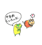 クマちゃんとかえるちゃん 2（個別スタンプ：31）