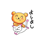 クマちゃんとかえるちゃん 2（個別スタンプ：38）