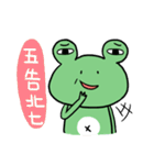 "WA WA"- the happy frog（個別スタンプ：4）