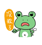 "WA WA"- the happy frog（個別スタンプ：5）