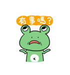 "WA WA"- the happy frog（個別スタンプ：16）