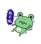 "WA WA"- the happy frog（個別スタンプ：17）