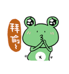 "WA WA"- the happy frog（個別スタンプ：18）