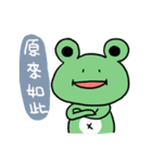 "WA WA"- the happy frog（個別スタンプ：19）