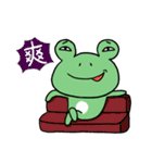 "WA WA"- the happy frog（個別スタンプ：21）