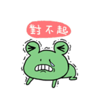 "WA WA"- the happy frog（個別スタンプ：23）