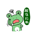 "WA WA"- the happy frog（個別スタンプ：24）