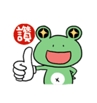 "WA WA"- the happy frog（個別スタンプ：26）