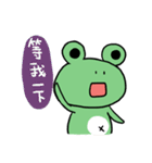 "WA WA"- the happy frog（個別スタンプ：29）