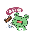 "WA WA"- the happy frog（個別スタンプ：31）