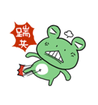 "WA WA"- the happy frog（個別スタンプ：32）