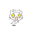 ねこバケくん（個別スタンプ：23）