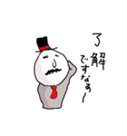 髭の紳士（個別スタンプ：28）