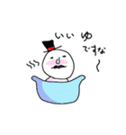 髭の紳士（個別スタンプ：32）