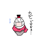 髭の紳士（個別スタンプ：38）