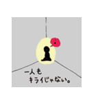 人生の先輩、明子の教訓スタンプ（個別スタンプ：2）