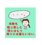 人生の先輩、明子の教訓スタンプ（個別スタンプ：31）