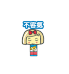 jiongが少女（個別スタンプ：4）