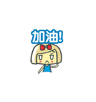 jiongが少女（個別スタンプ：11）