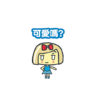 jiongが少女（個別スタンプ：15）