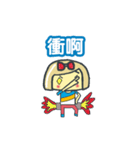 jiongが少女（個別スタンプ：33）