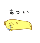 ぴよ日和（個別スタンプ：15）