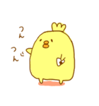 ぴよ日和（個別スタンプ：16）