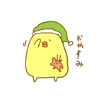 ぴよ日和（個別スタンプ：17）