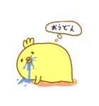 ぴよ日和（個別スタンプ：18）
