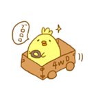 ぴよ日和（個別スタンプ：23）