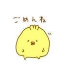 ぴよ日和（個別スタンプ：27）