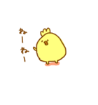 ぴよ日和（個別スタンプ：33）