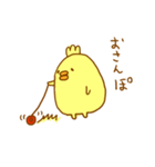 ぴよ日和（個別スタンプ：40）